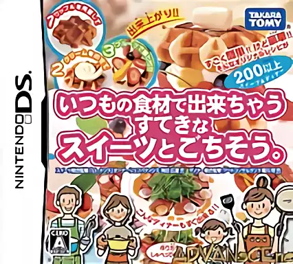 Image n° 1 - box : Itsumono Shokuzai de Dekichau Suteki na Sweets to Gochisou